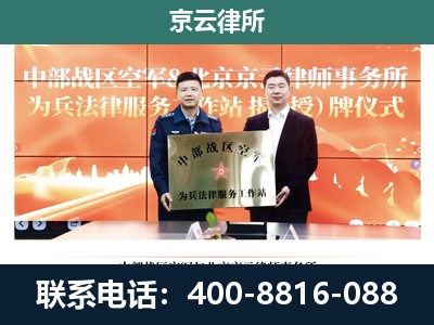 景-养殖场拆迁律师