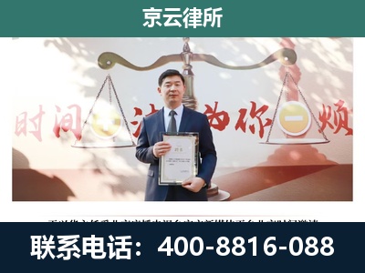 景-养殖场拆迁律师