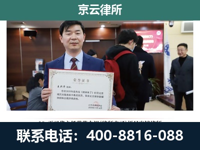景-养殖厂拆迁纠纷律师