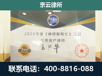 景-养殖场征收律师