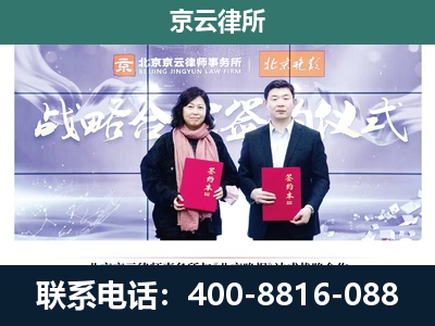 景-养殖场拆迁律师