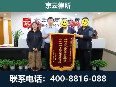 景-养殖场拆迁律师