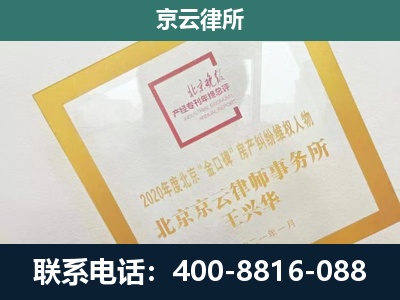 景-畜禽养殖场拆迁维权律师