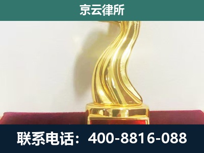 景-养殖场关停拆迁律师