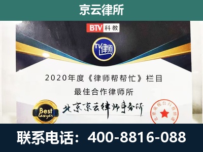 景-养殖场征地补偿律师