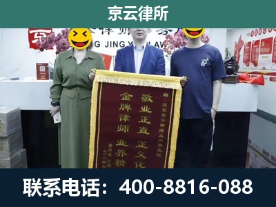 景-养殖企业拆迁律师